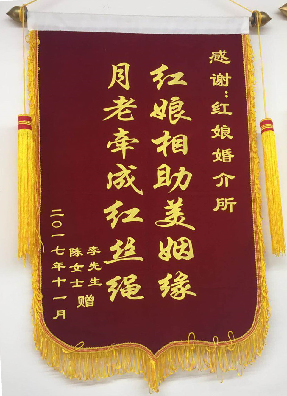 邵陽婚介所價格
