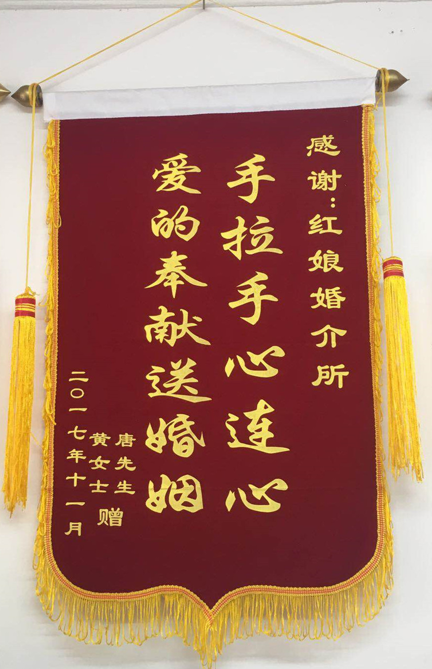 邵陽婚介所，邵陽婚介老品牌