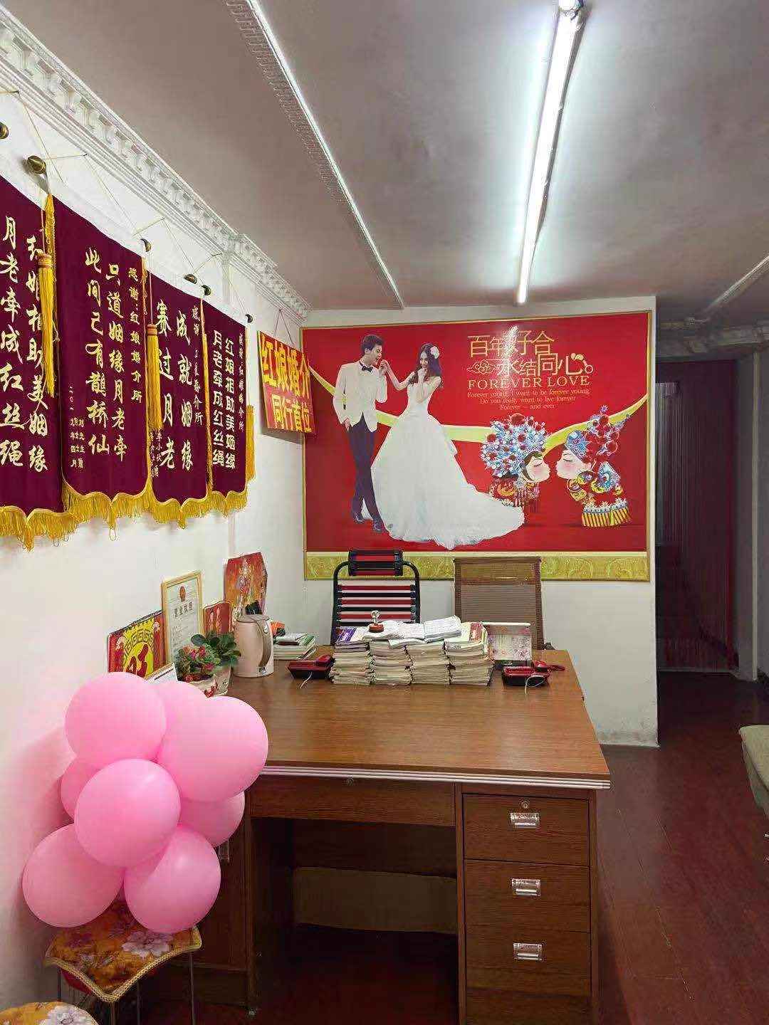 邵陽婚介