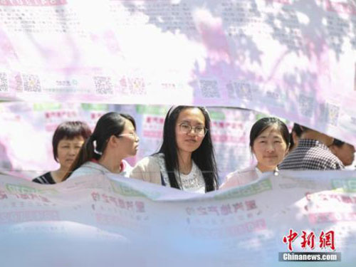 邵陽市大祥區(qū)紅娘婚介會所,邵陽紅娘婚介會所,婚介服務(wù),婚戀指導(dǎo)